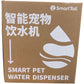 SmartTail Wireless Cat Water Fountain 74oz2.2L For Pets Indoor Outdoor