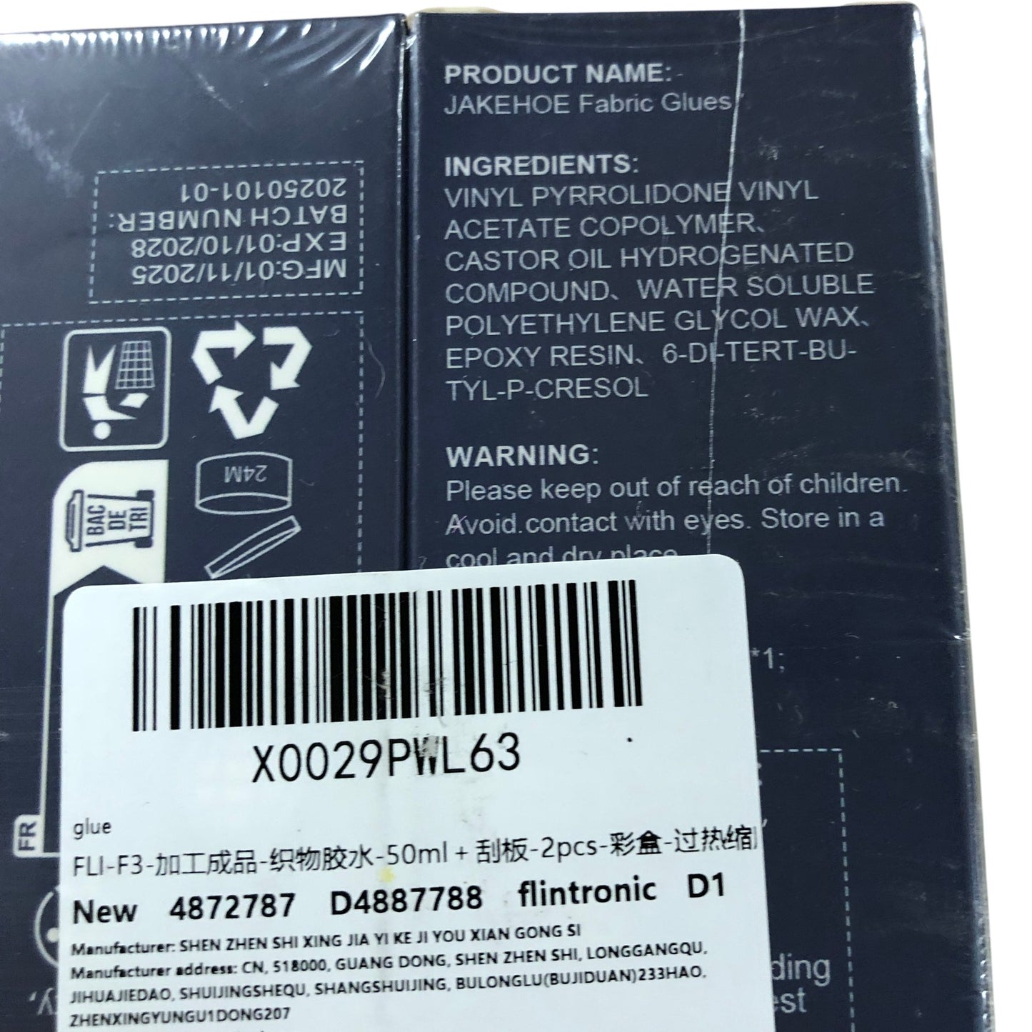 Jakehoe Fabric Glues 50ml High Strength Waterproof Flexible Adhesive 2 Packs