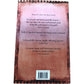 The Truth Game A Memoir By Vanessa Nicolson Collectible Book