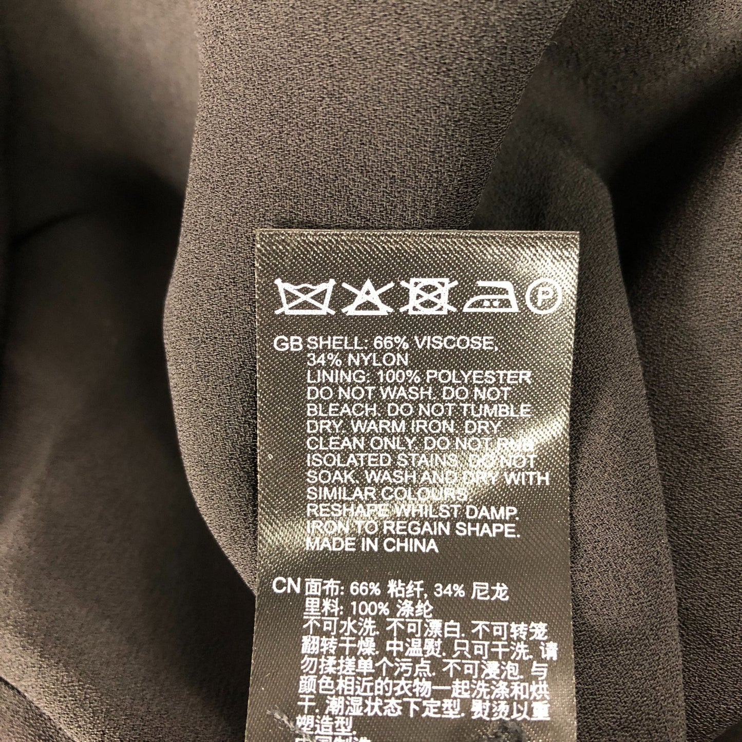 Reiss Maxi Dress UK Size 10 Women's Black Viscose Nylon Elegant Design