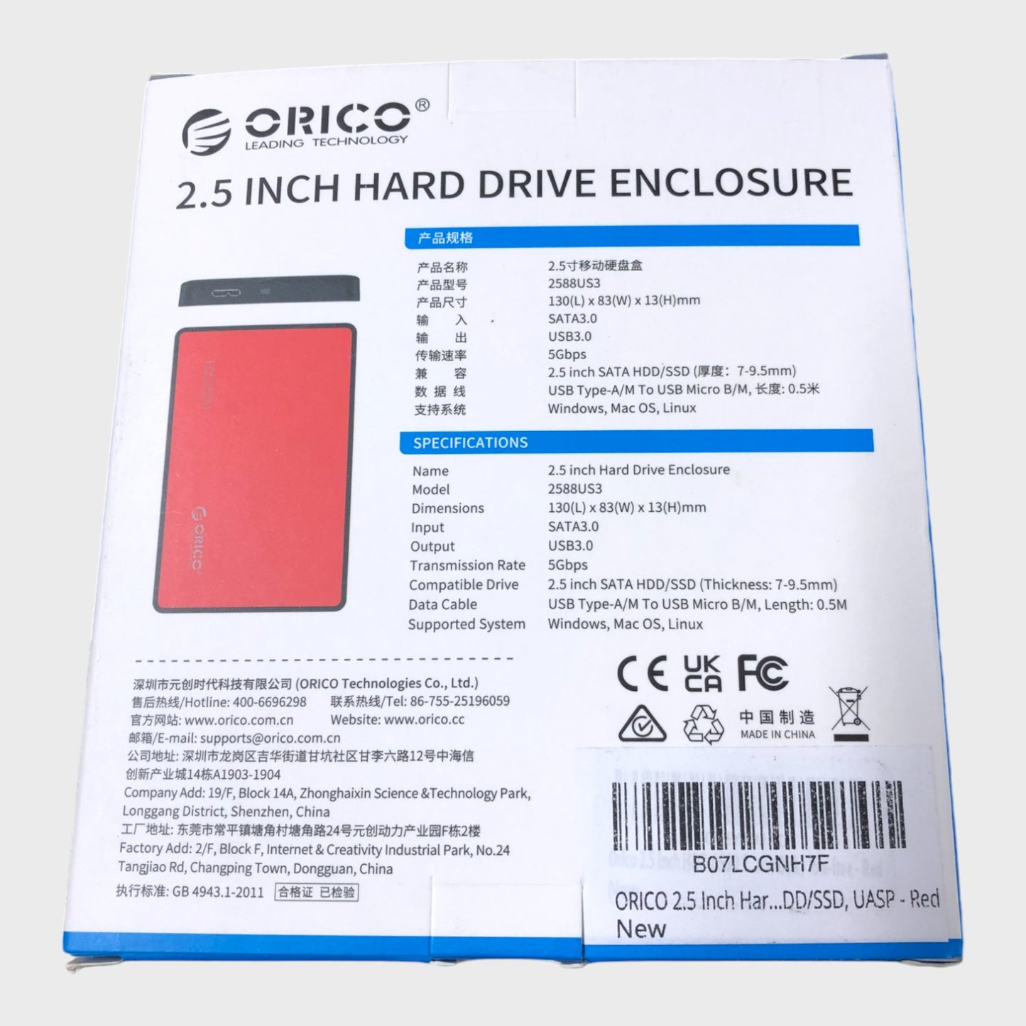 2.5 Inch Hard Drive Case