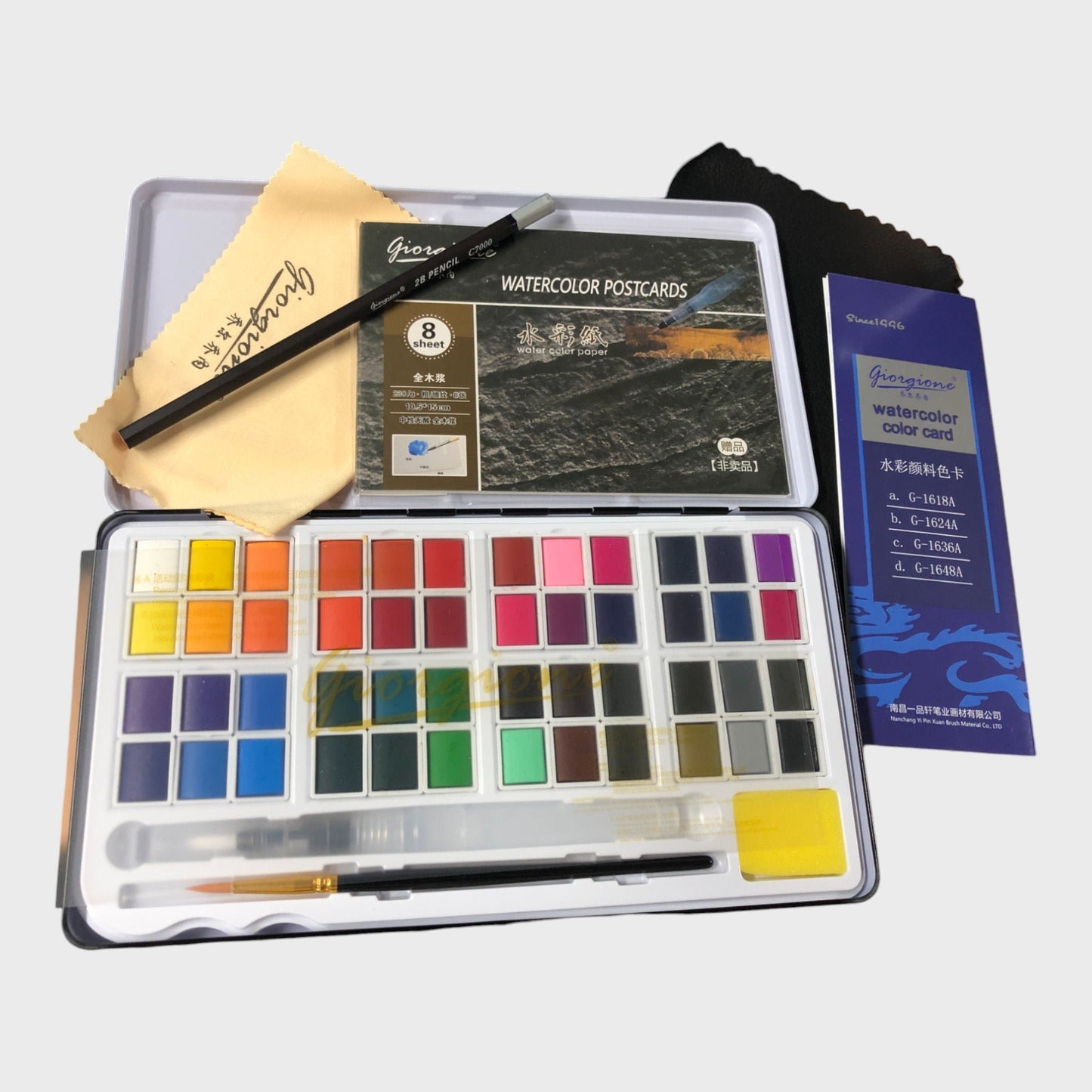 Forty eight Watercolour Paint Set