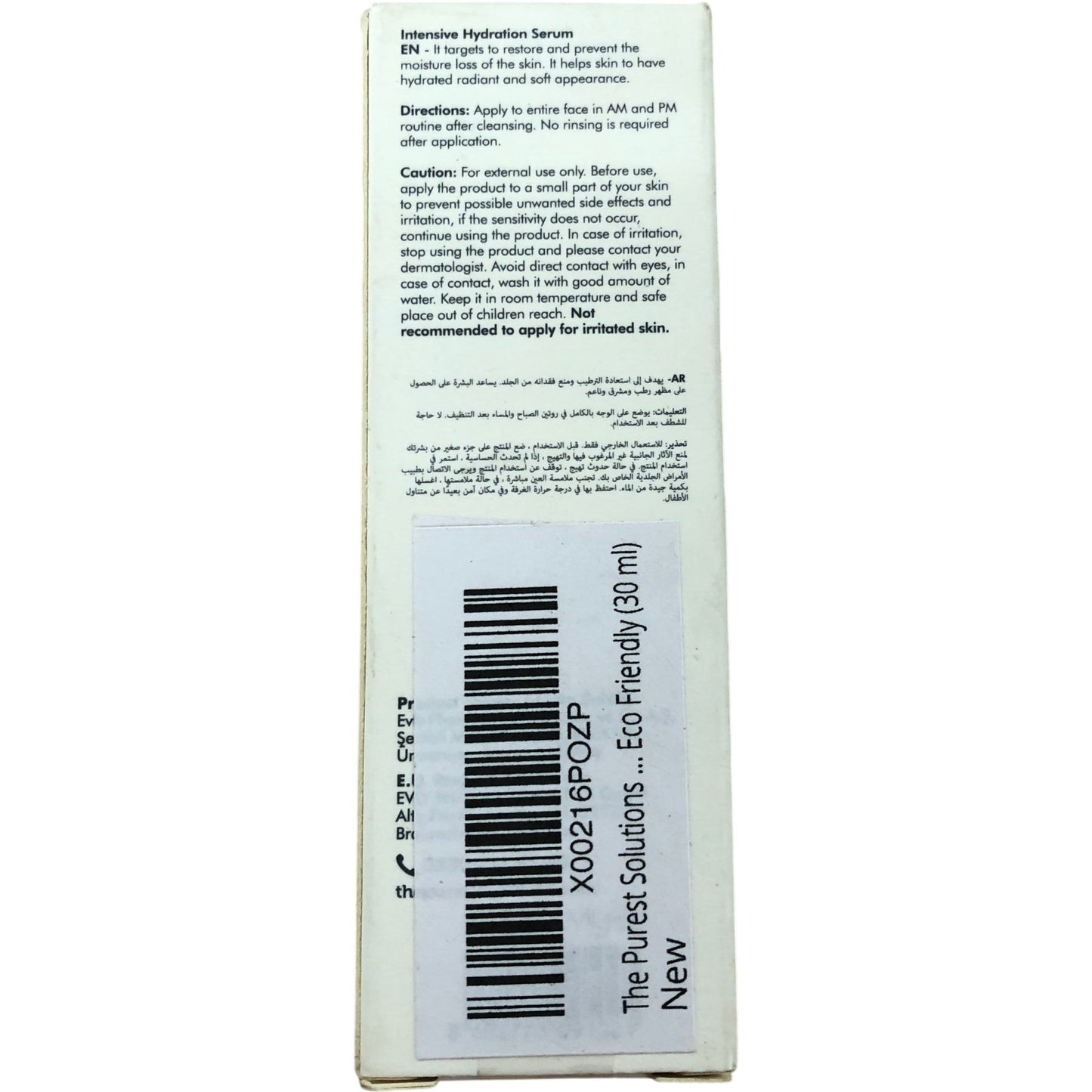 The Purest Solutions Hyaluronic Acid 2 Plus B5 Intensive Hydration Serum 30ml