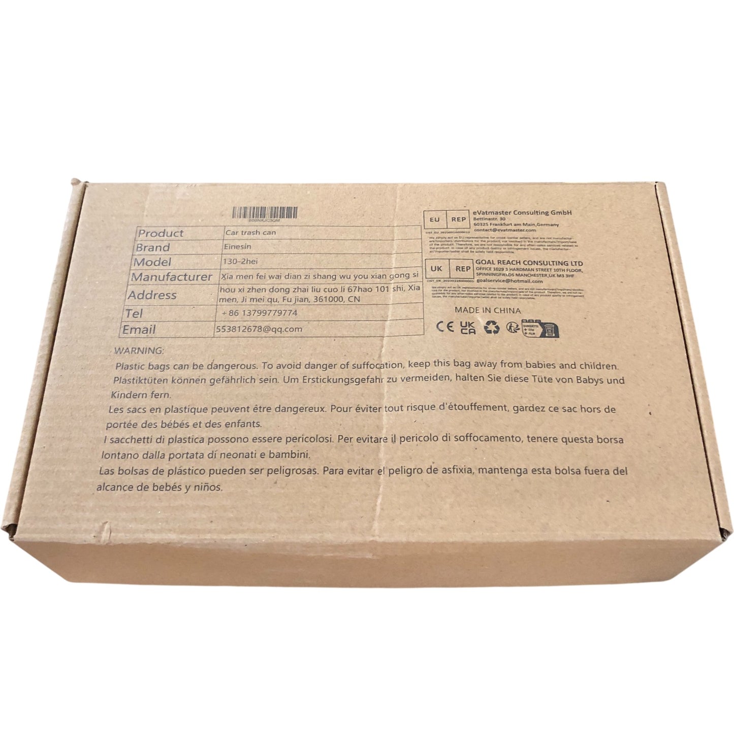 Einesin Car Trash Can Model Compact Waste Bin With Push Lid 2 Pieces