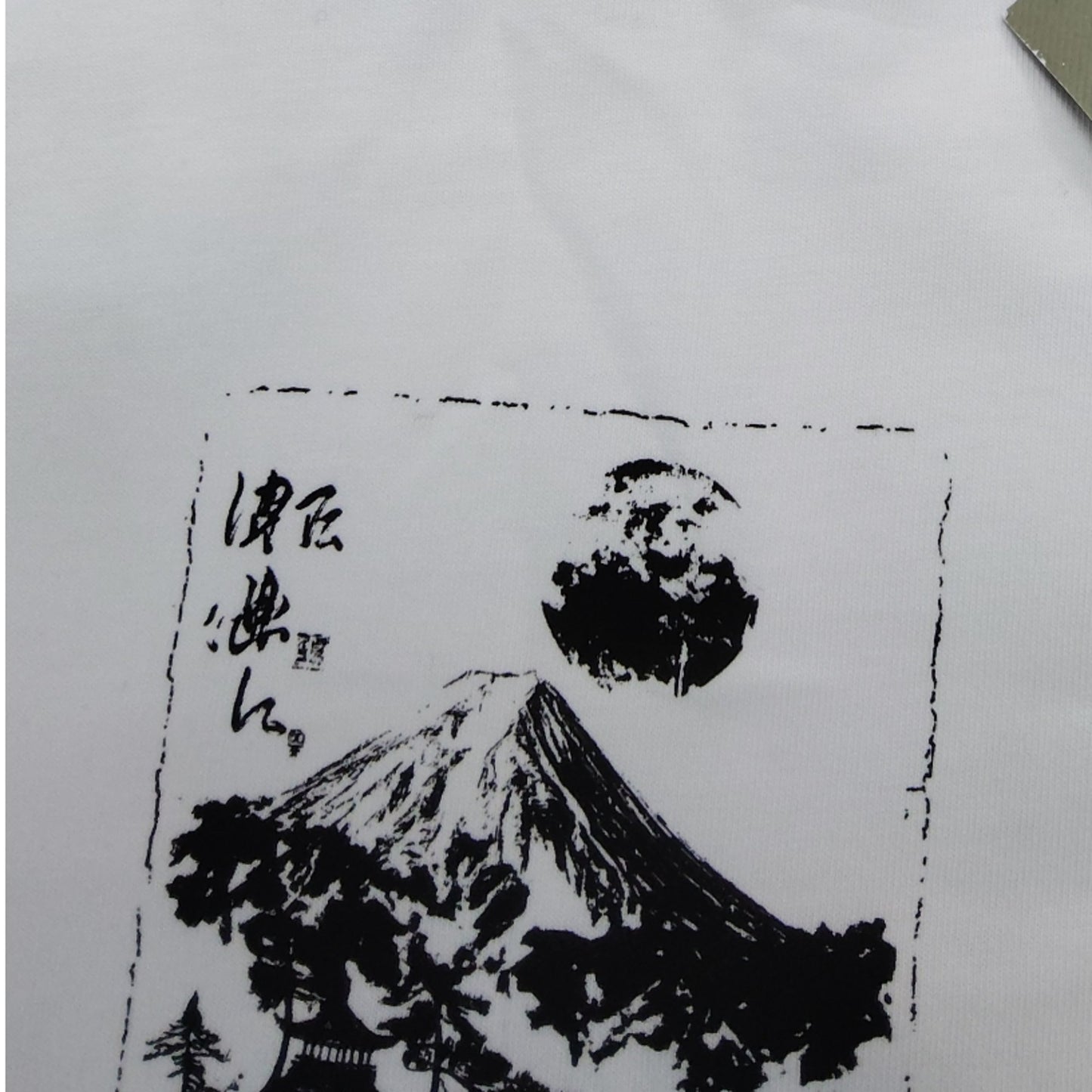 River Island Within Kyoto Dreams T-Shirt XL Men's Oversized Fit White Graphic