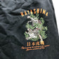 River Island Hayashima XL Men's Black Sweatpants Tiger Print Cotton Activewear