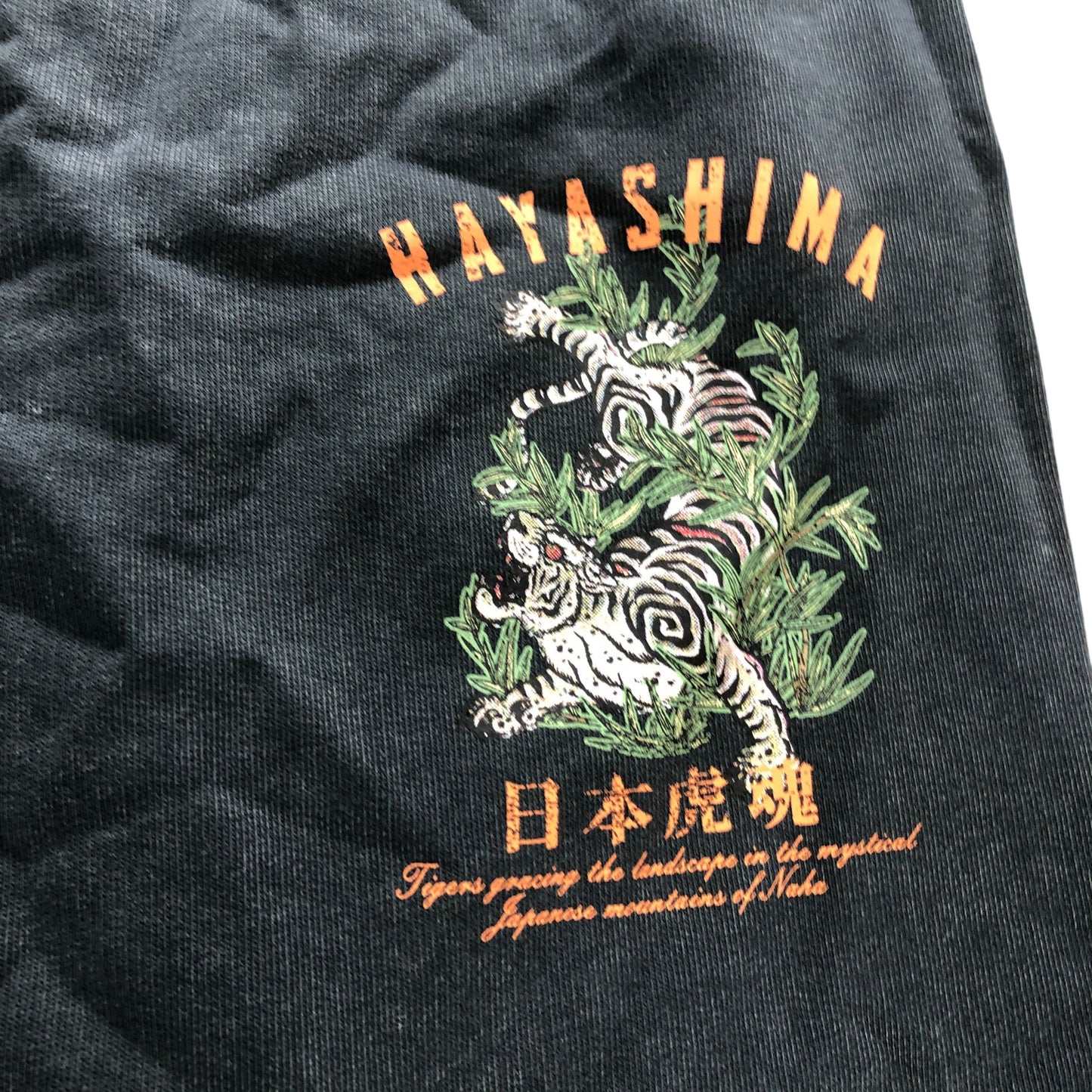 River Island Hayashima XL Men's Black Sweatpants Tiger Print Cotton Activewear