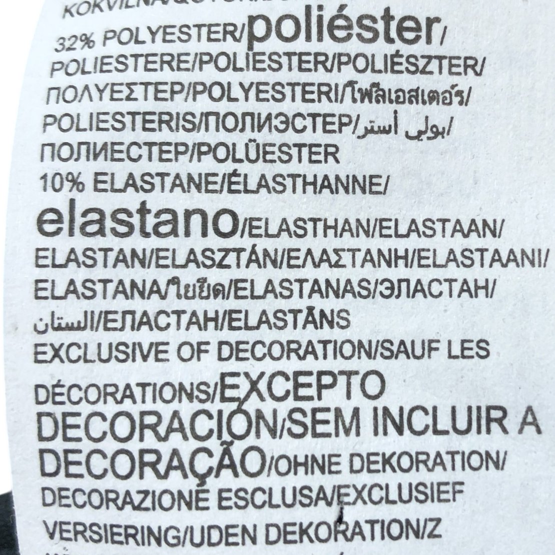 Under Armour Women's Fitted Leggings Size M Black Activewear Sportswear