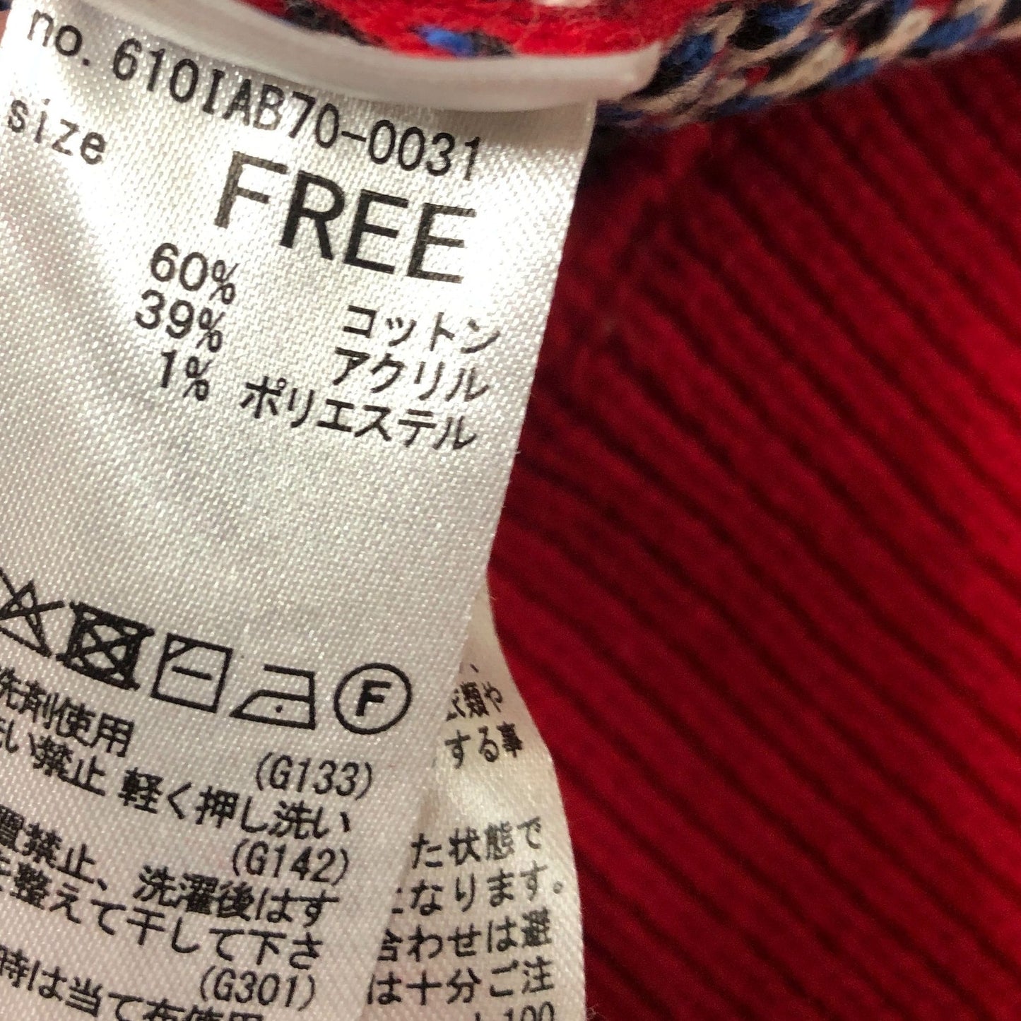 MUS Fantasia Mickey Mouse Sweater Free One Size Red Graphic Knit Jumper