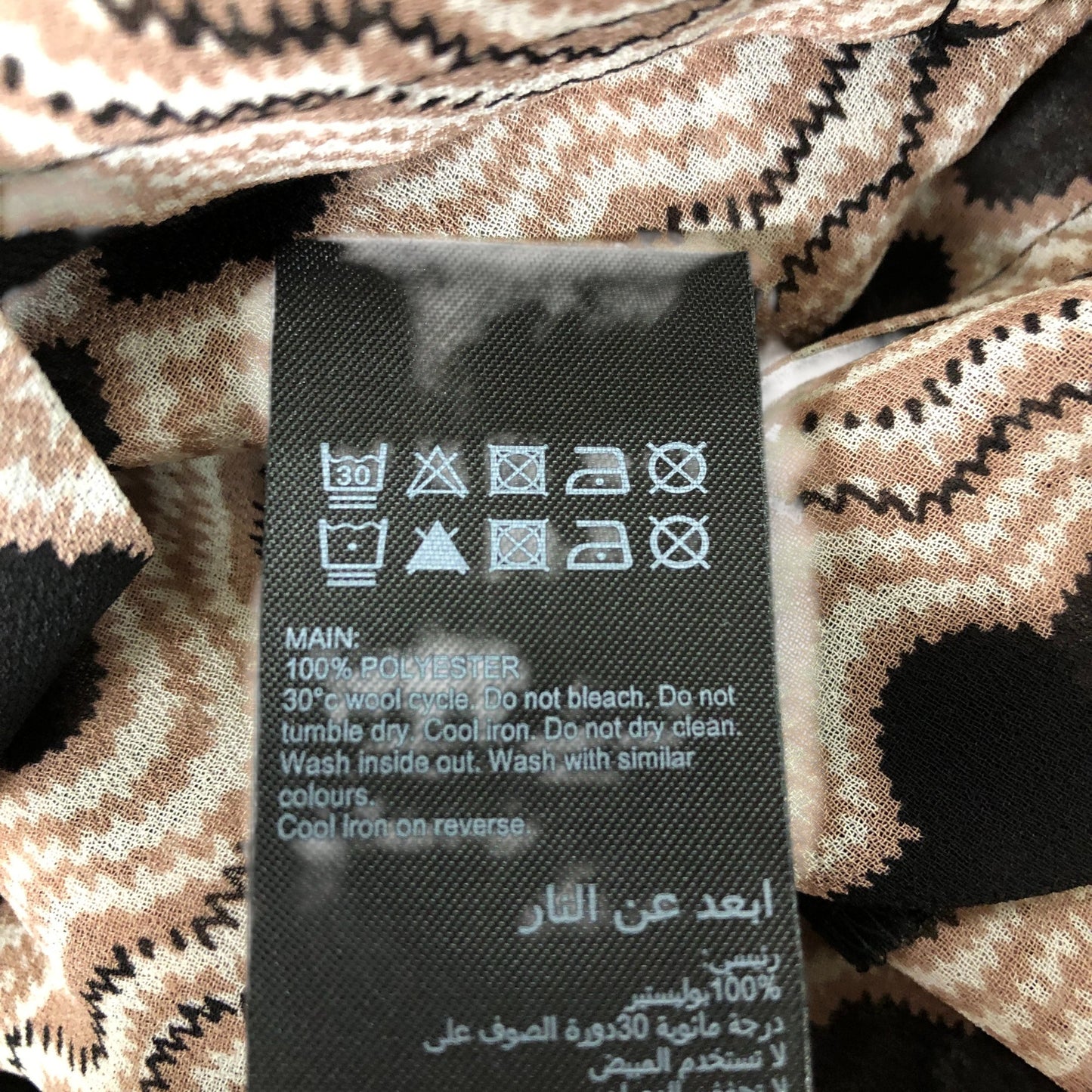 Branded Ruffle Blouse Women's Long Sleeve Patterned Polyester Top UK8