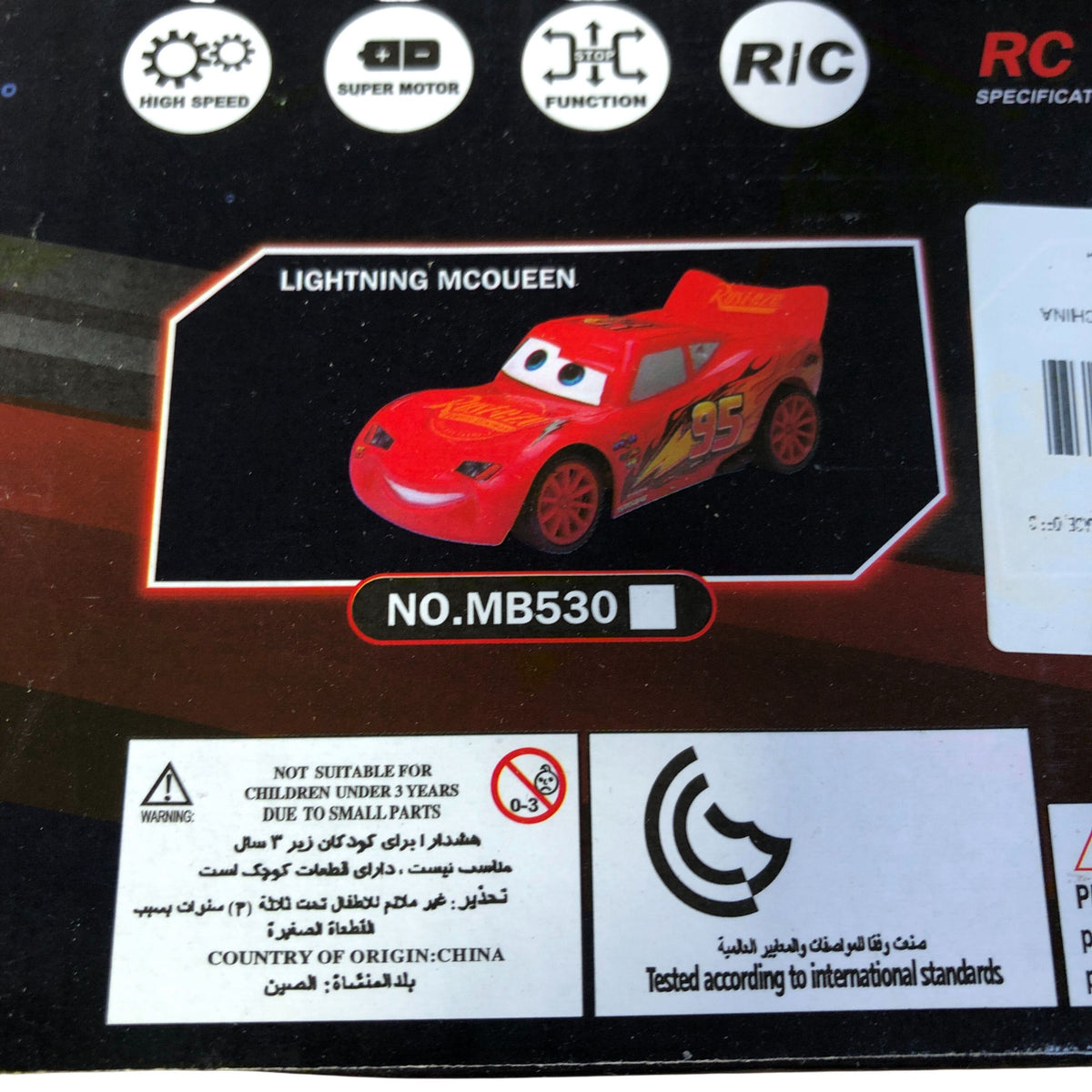 RC Turbo Racer Super Speed Lightning McQueen 95 Remote Control Car