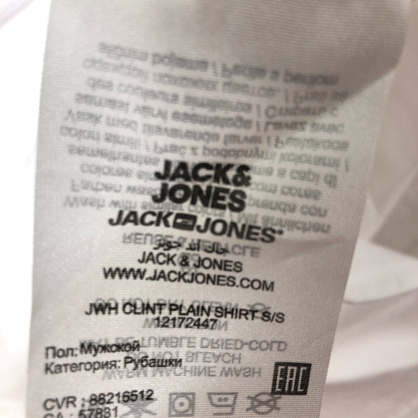 Jack & Jones Plain White Short Sleeve Shirt M Men's Casual Summer Top