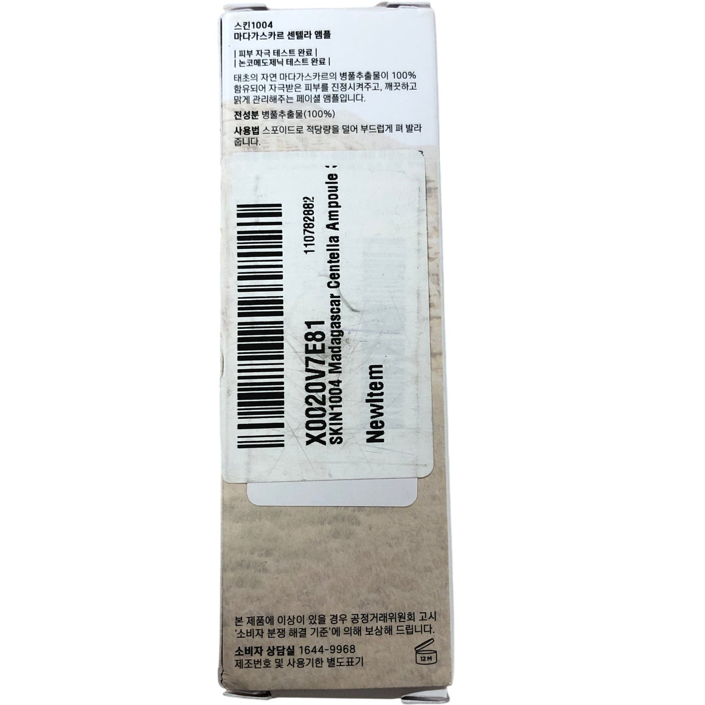 Skin1004 Madagascar Centella Ampoule 30ml Calming Hydrating Face Serum