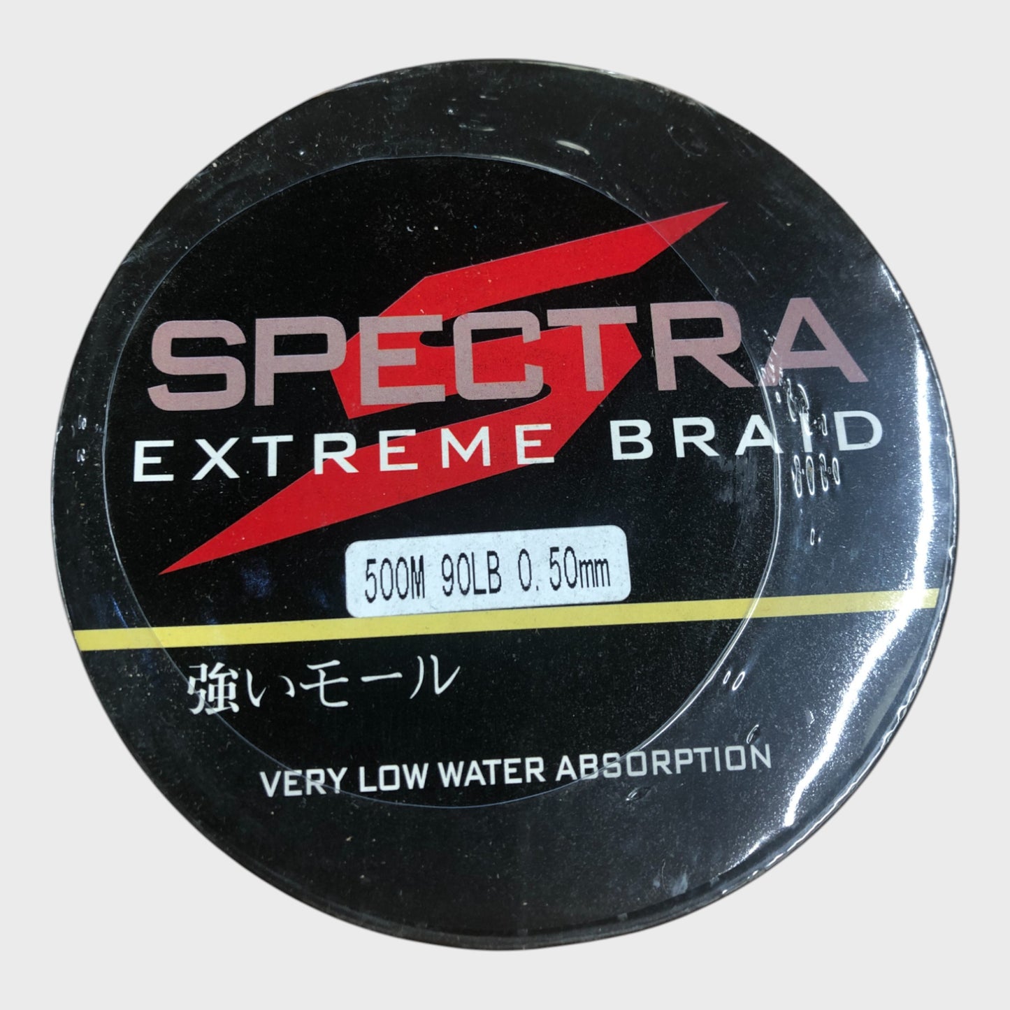 Spectra Extreme Braid Fishing Line - 500 metres