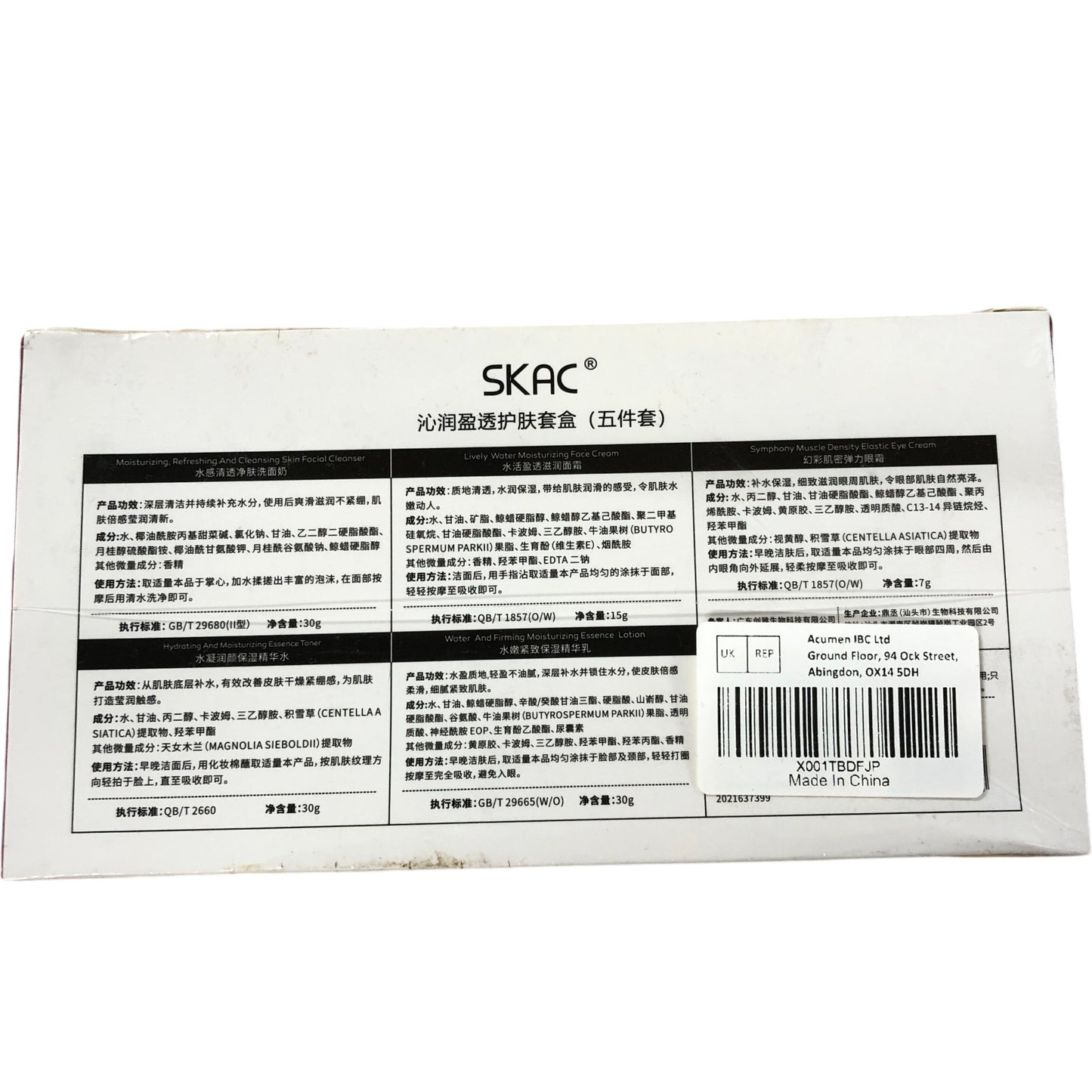 SKAC Moisturising Refreshing Cleansing Skin Care Gift Set Five Piece Bundle