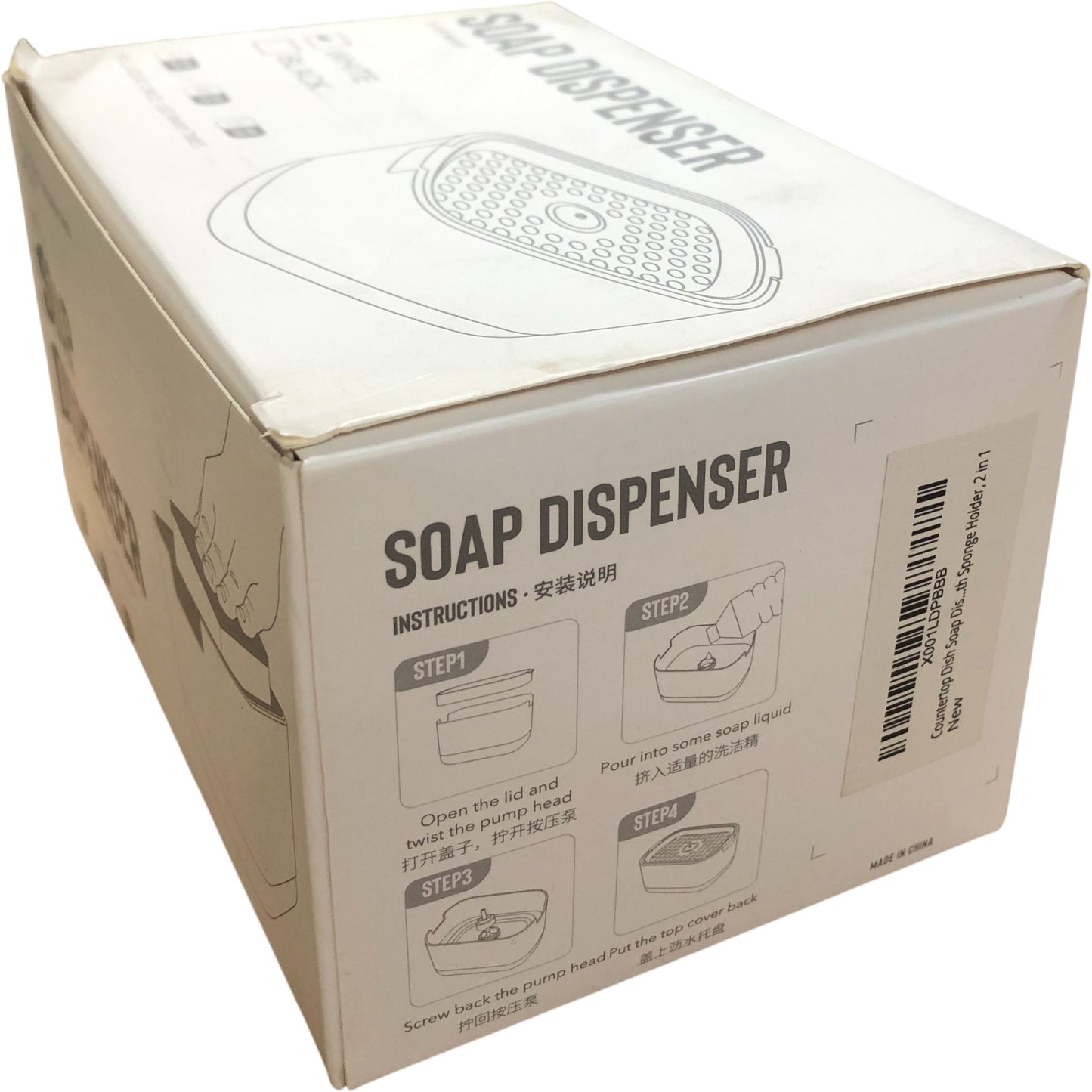 Soap Dispenser No1861 One Handed Operation Drain Design Easy Discharge White