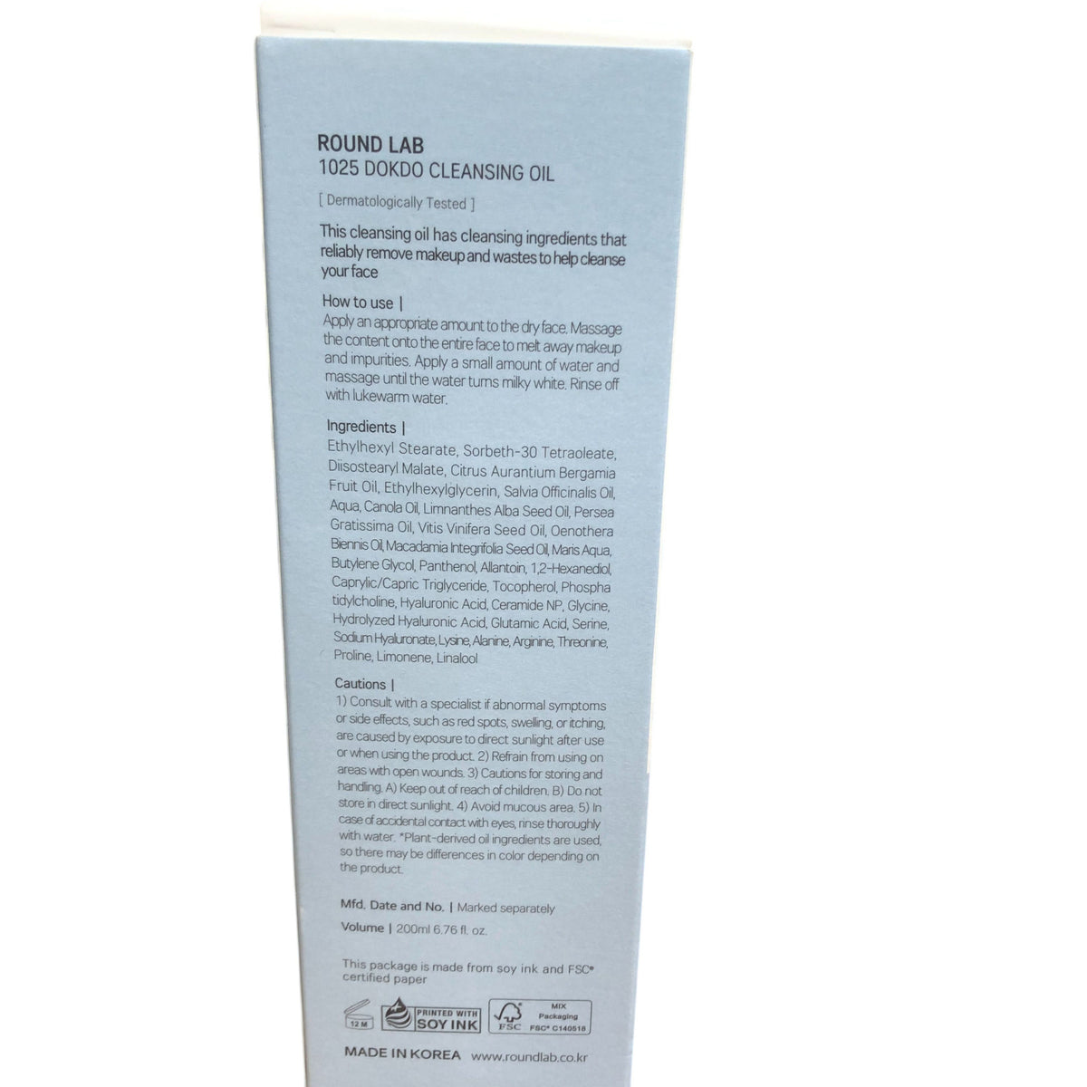 Round Lab 1025 Dokdo Cleansing Oil 200ml Korean Skin Care Moisturizing