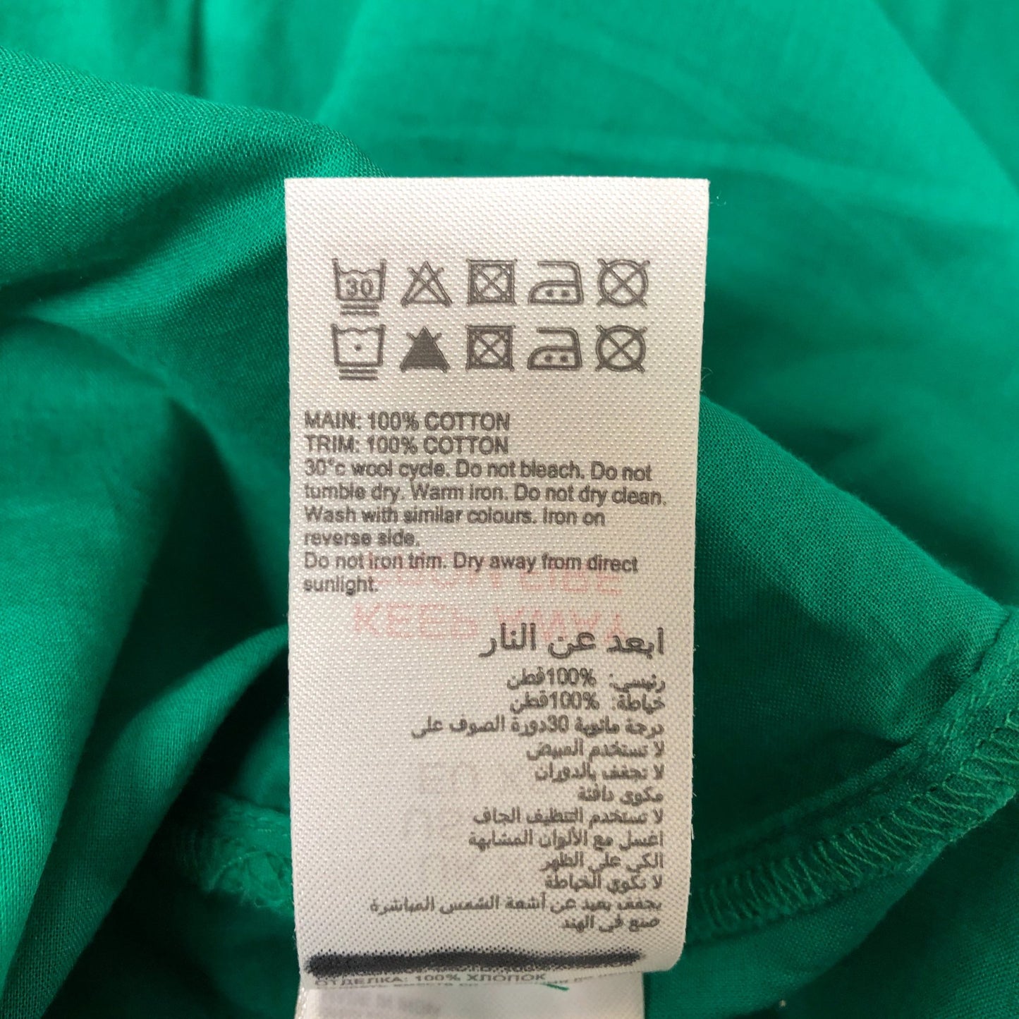 Branded Green Cotton Blouse Women's Frilled Sleeve Casual Top Size UK6