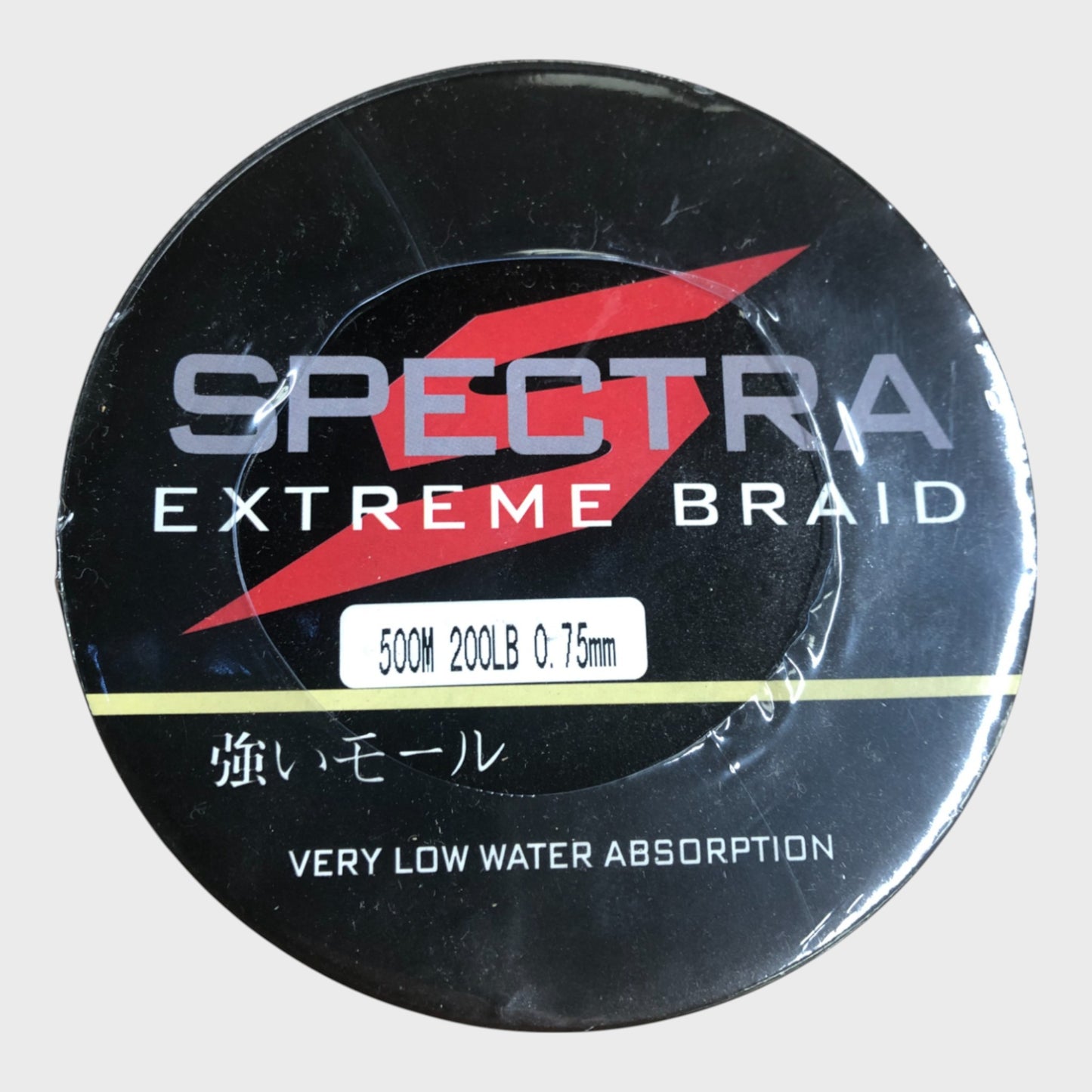 Spectra Extreme Braid Fishing Line - 500 metres