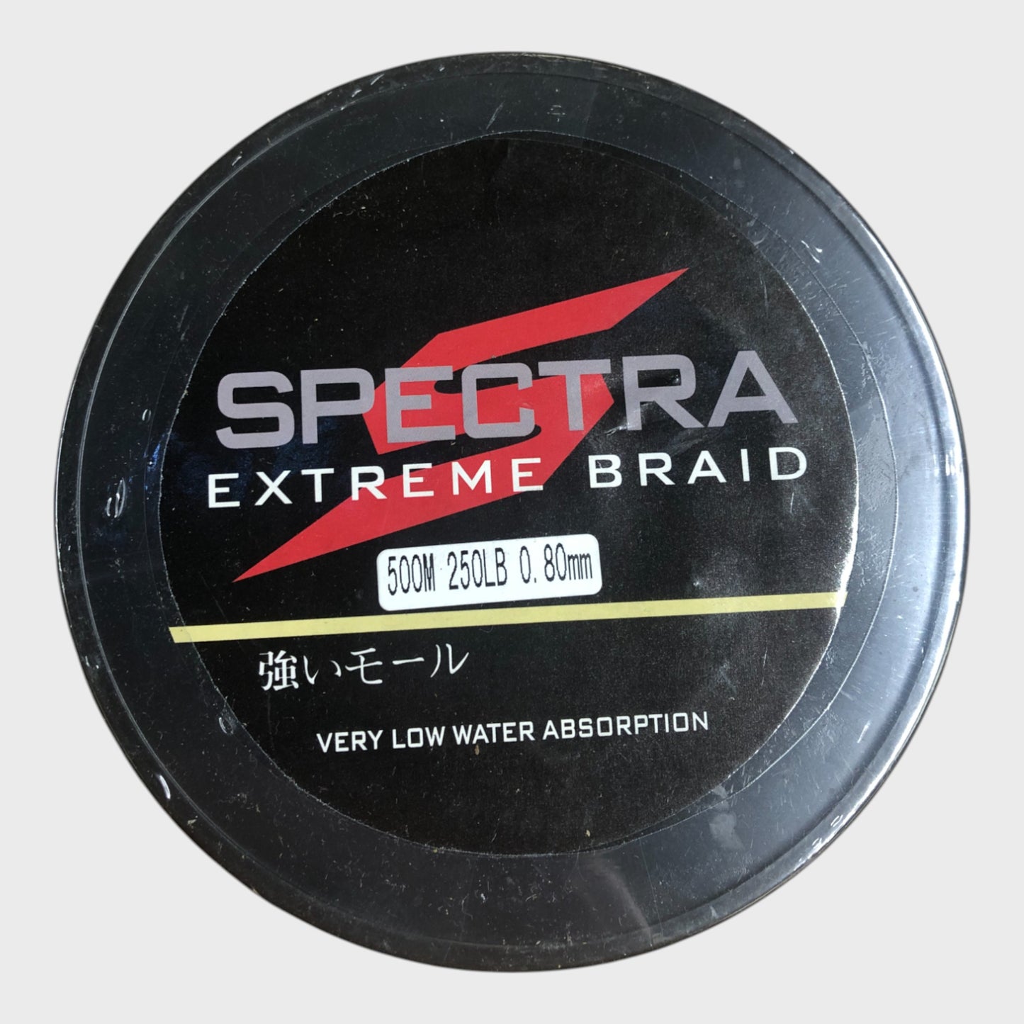 Spectra Extreme Braid Fishing Line - 500 metres