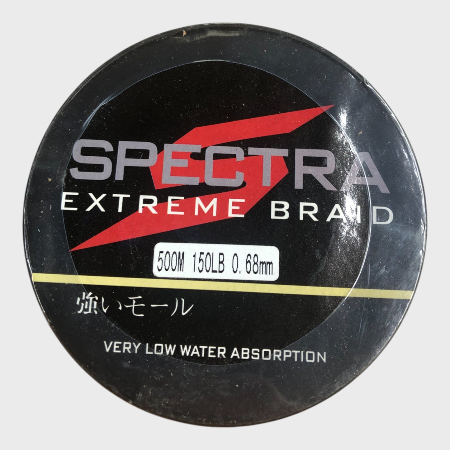 Spectra Extreme Braid Fishing Line - 500 metres